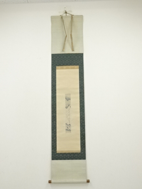 Paintings & Calligraphy